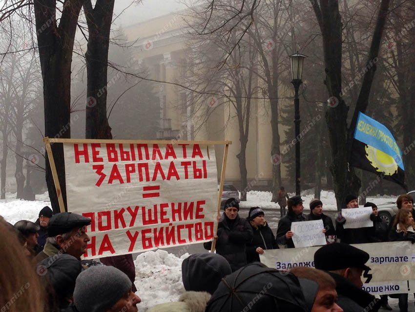 ЮМЗ митинг Южмаш Днепропетровск