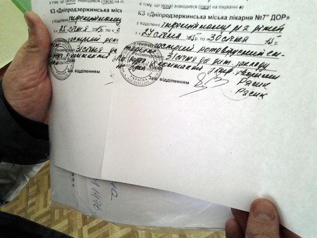 2 детский сад СЭС проверка днепродзержинск