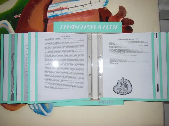 2 детский сад сэс днепродзержинск