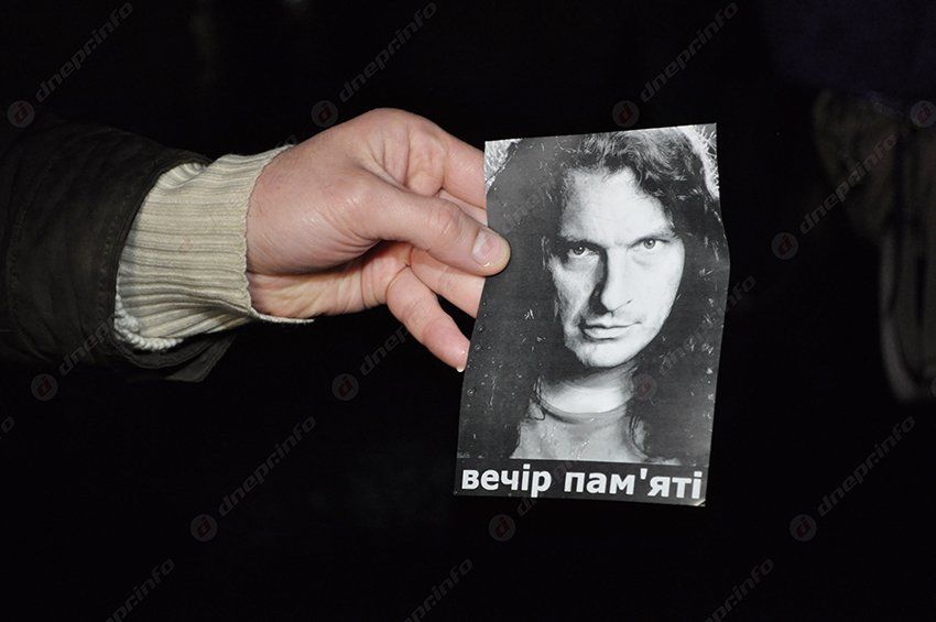 В Днепропетровске вчера прошел вечер памяти Кузьмы Скрябина