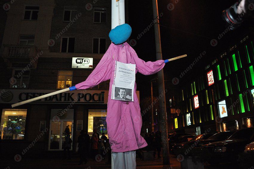 В Днепропетровске в пятницу, 13-го вешали политиков