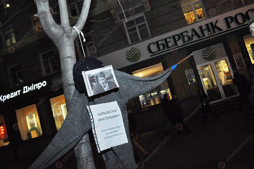 В Днепропетровске в пятницу, 13-го вешали политиков