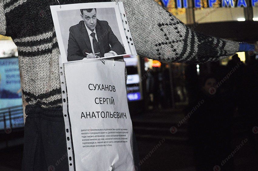 В Днепропетровске в пятницу, 13-го вешали политиков