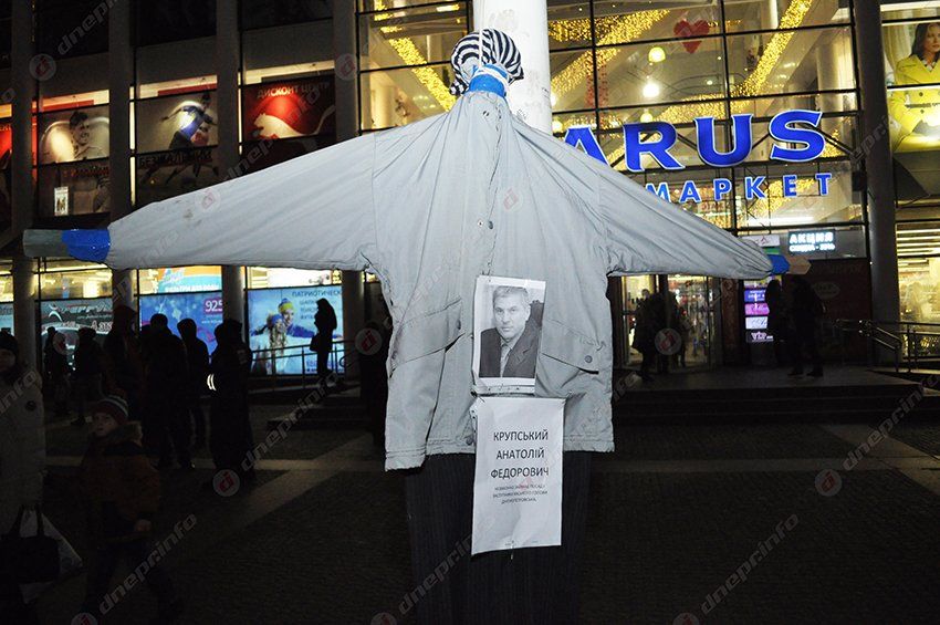 В Днепропетровске в пятницу, 13-го вешали политиков