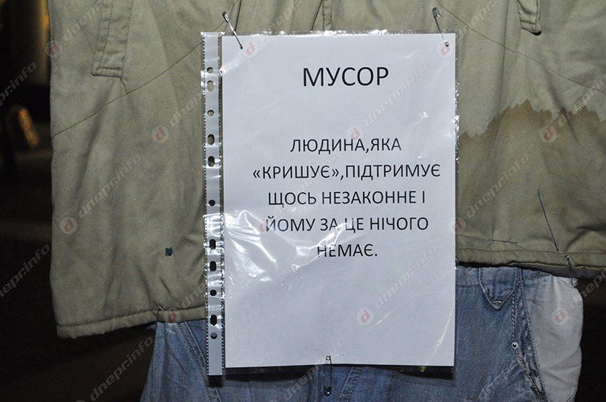 В Днепропетровске в пятницу, 13-го вешали политиков