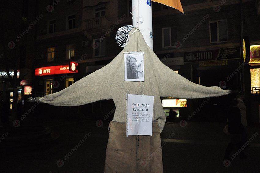 В Днепропетровске в пятницу, 13-го вешали политиков