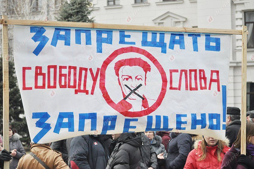 Возле Днепропетровской ОГА митингуют работники ЮМЗ и Днепропресса, а зарплаты обещают выплатить к 8 марта