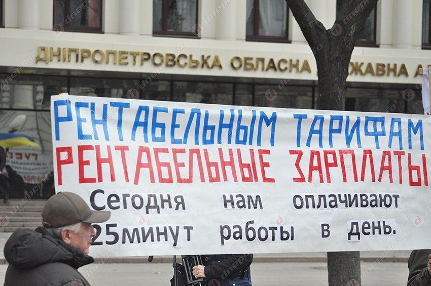 Возле Днепропетровской ОГА митингуют работники ЮМЗ и Днепропресса, а зарплаты обещают выплатить к 8 марта