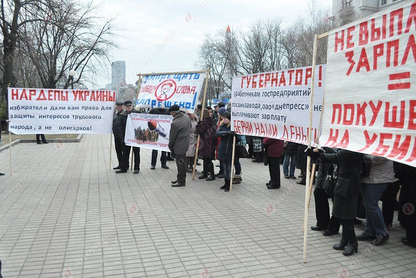 Возле Днепропетровской ОГА митингуют работники ЮМЗ и Днепропресса, а зарплаты обещают выплатить к 8 марта