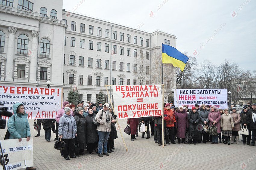 Возле Днепропетровской ОГА митингуют работники ЮМЗ и Днепропресса, а зарплаты обещают выплатить к 8 марта
