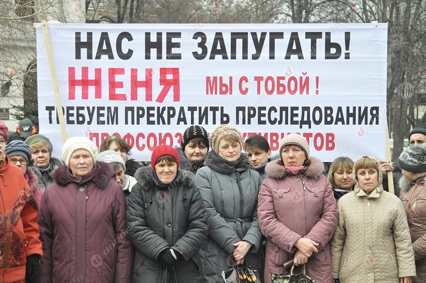 Возле Днепропетровской ОГА митингуют работники ЮМЗ и Днепропресса, а зарплаты обещают выплатить к 8 марта