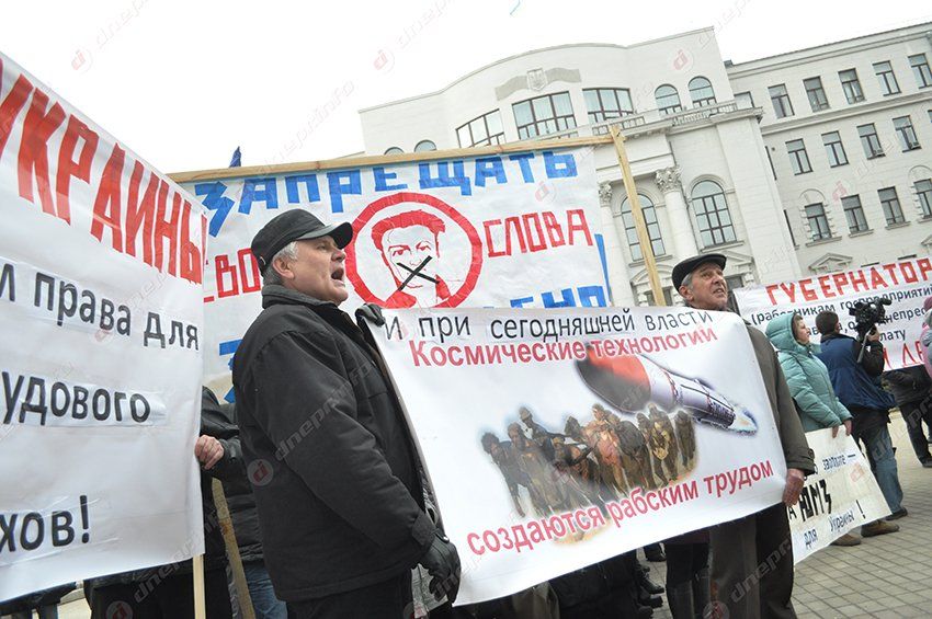 Возле Днепропетровской ОГА митингуют работники ЮМЗ и Днепропресса, а зарплаты обещают выплатить к 8 марта