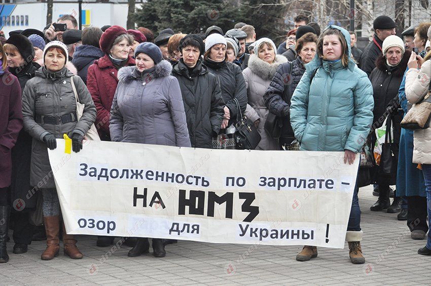 Возле Днепропетровской ОГА митингуют работники ЮМЗ и Днепропресса, а зарплаты обещают выплатить к 8 марта