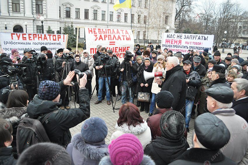 Возле Днепропетровской ОГА митингуют работники ЮМЗ и Днепропресса, а зарплаты обещают выплатить к 8 марта