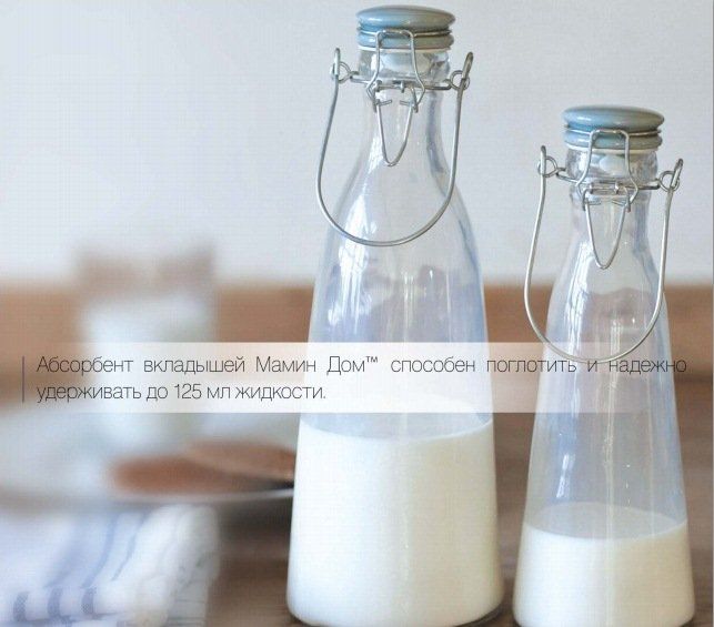 Вкладыши для бюстгальтера в магазине "9 месяцев"