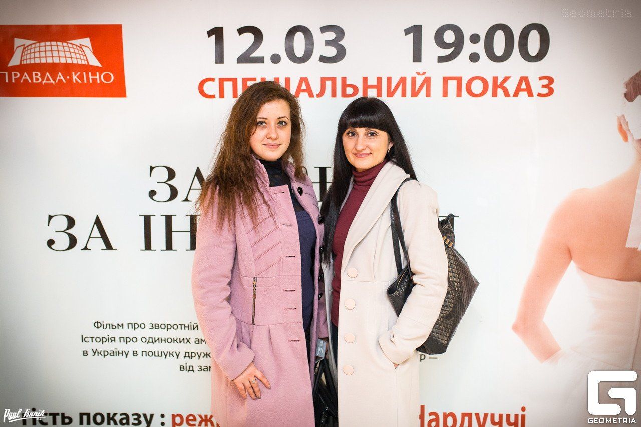 В Днепропетровске голливудский режиссер представил документальный фильм «Замуж за иностранца»