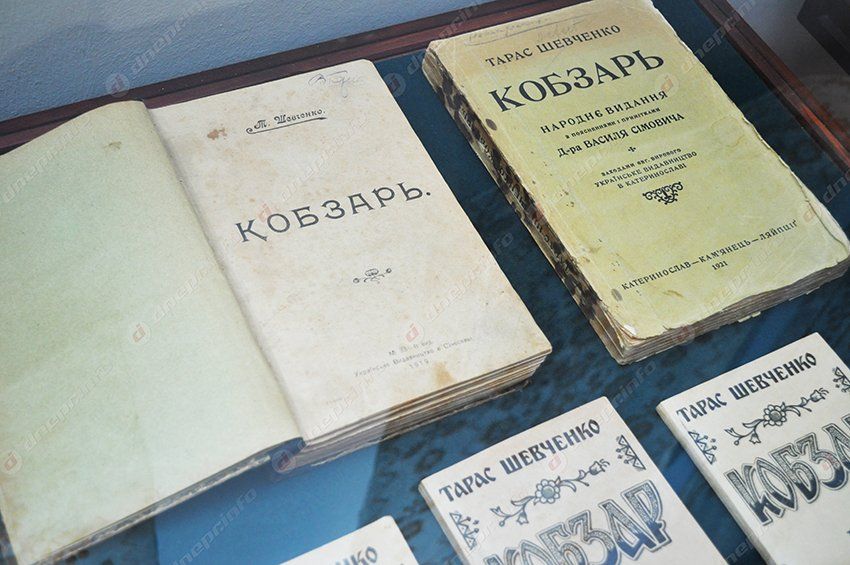 В Днепропетровске открылась выставка раритетных изданий «Кобзаря»