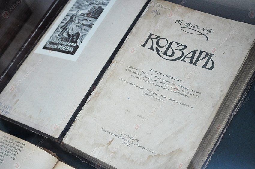 В Днепропетровске открылась выставка раритетных изданий «Кобзаря»
