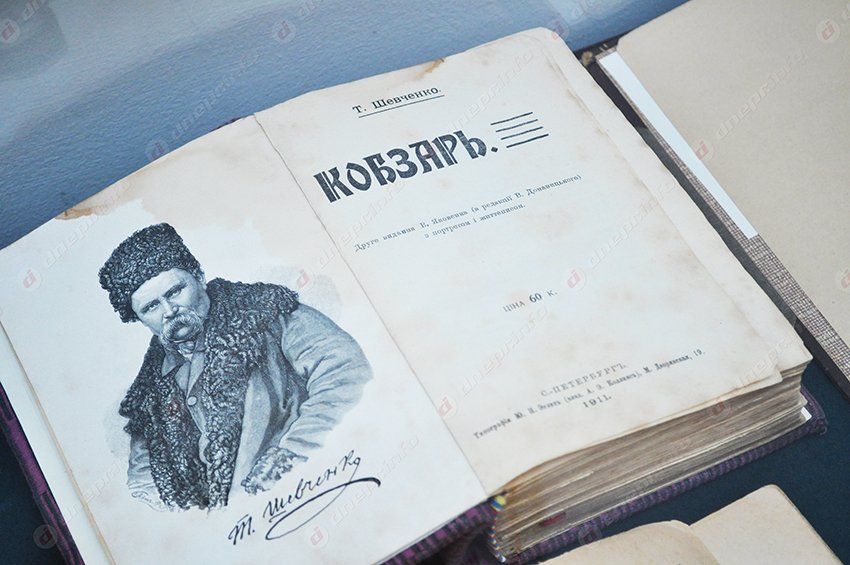 В Днепропетровске открылась выставка раритетных изданий «Кобзаря»