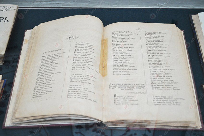 В Днепропетровске открылась выставка раритетных изданий «Кобзаря»