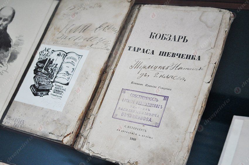 В Днепропетровске открылась выставка раритетных изданий «Кобзаря»