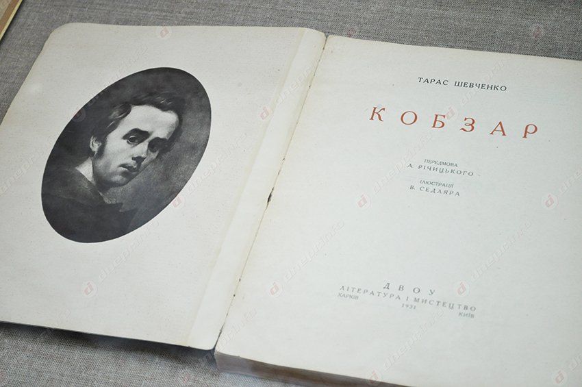 В Днепропетровске открылась выставка раритетных изданий «Кобзаря»