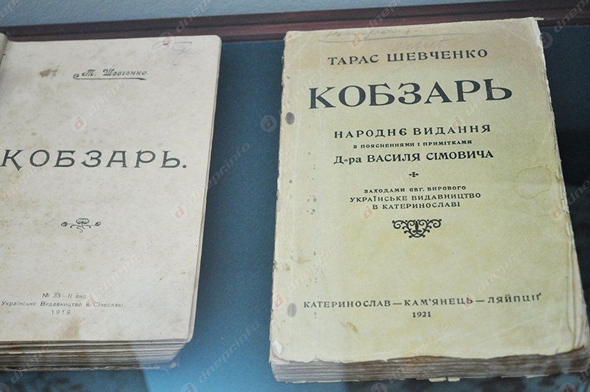 В Днепропетровске открылась выставка раритетных изданий «Кобзаря»
