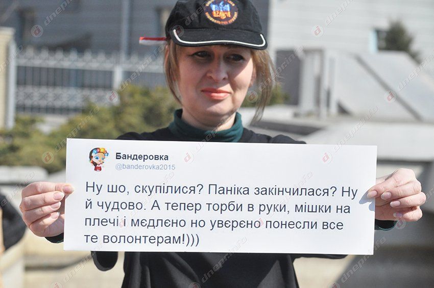 Днепропетровцев с истерикой и паникой ждут в центре города