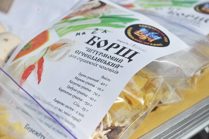 Днепропетровцев с истерикой и паникой ждут в центре города