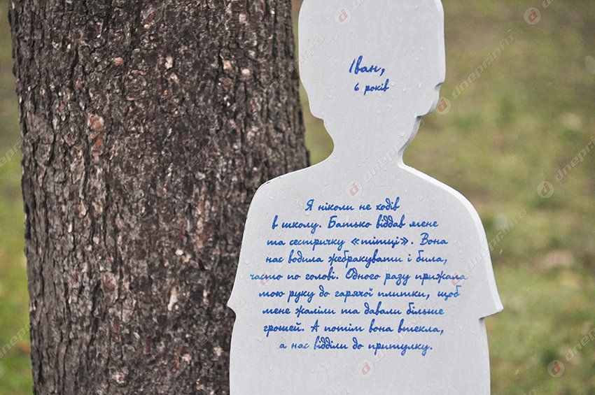 В Днепропетровске открылась арт-инсталляция, посвященная жертвам торговли людьми