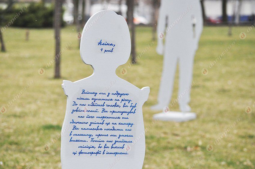 В Днепропетровске открылась арт-инсталляция, посвященная жертвам торговли людьми