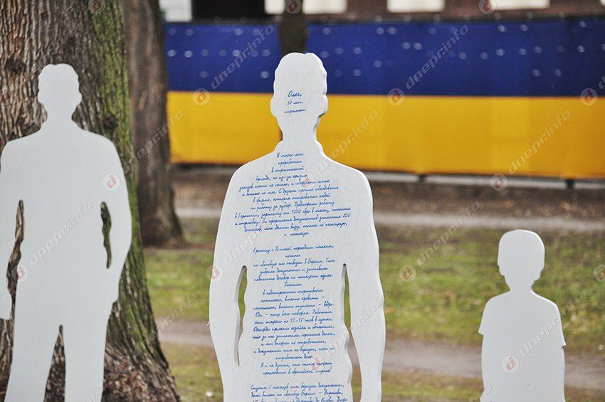 В Днепропетровске открылась арт-инсталляция, посвященная жертвам торговли людьми