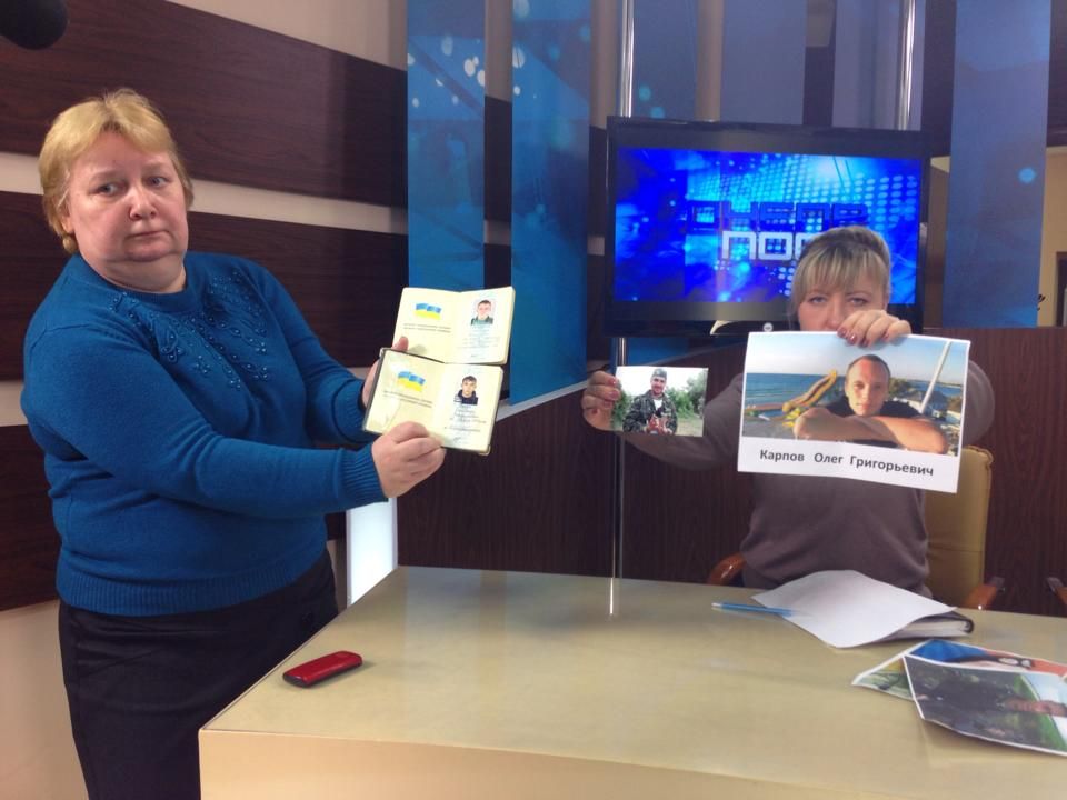 Матери и жены бойцов «Кривбасса» требуют активизировать поиски пленных и привести в порядок документацию