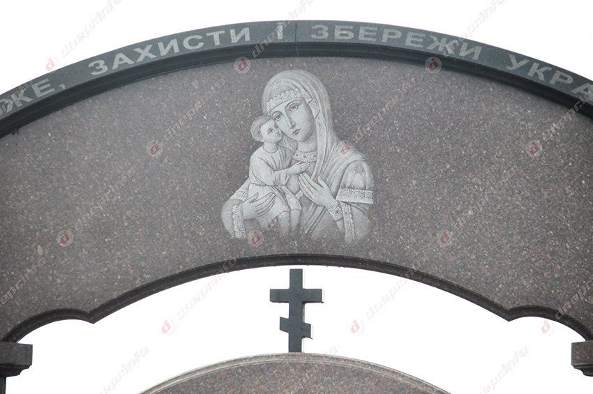 В Днепропетровске официально открыли монумент в честь погибших бойцов АТО