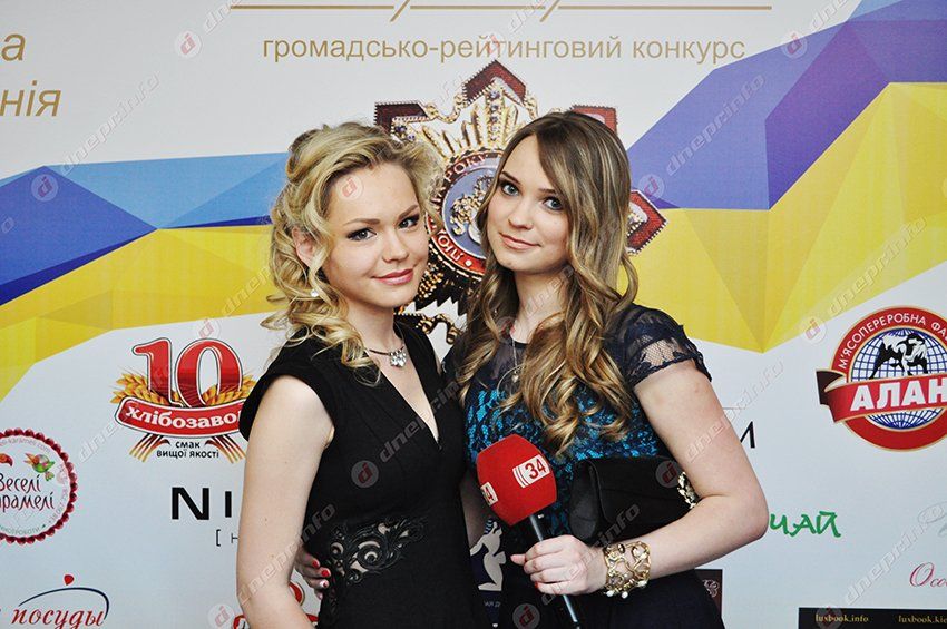 В Днепропетровске прошла 10-я юбилейная церемония «Людина року Придніпров'я» 