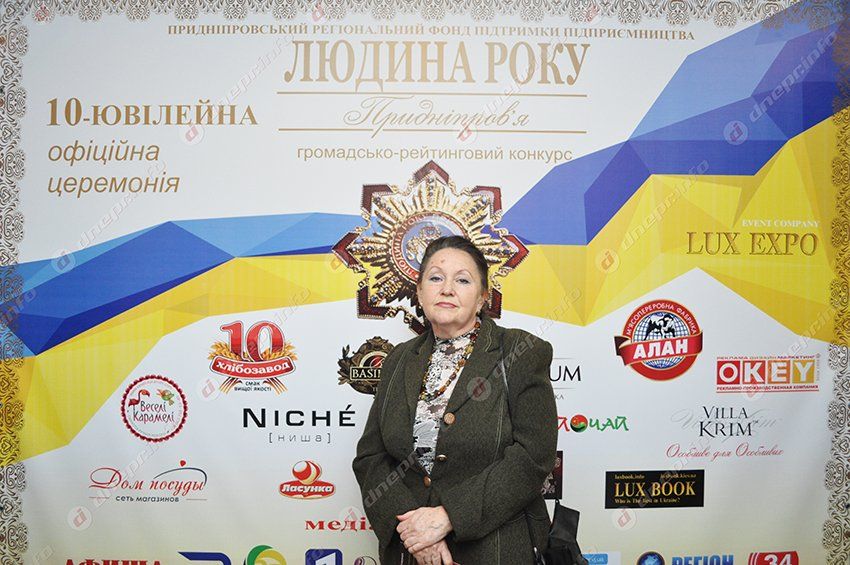 В Днепропетровске прошла 10-я юбилейная церемония «Людина року Придніпров'я» 