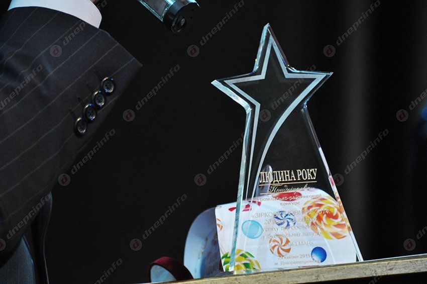 В Днепропетровске прошла 10-я юбилейная церемония «Людина року Придніпров'я» 