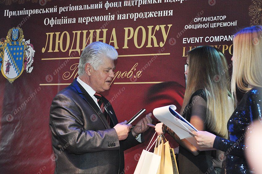 В Днепропетровске прошла 10-я юбилейная церемония «Людина року Придніпров'я» 