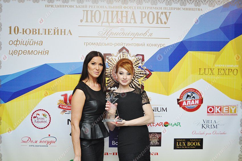 В Днепропетровске прошла 10-я юбилейная церемония «Людина року Придніпров'я» 