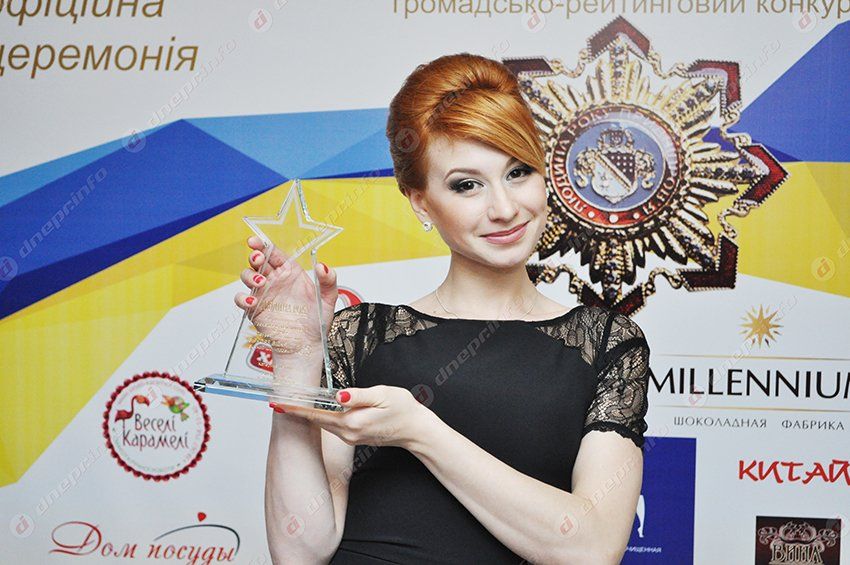 В Днепропетровске прошла 10-я юбилейная церемония «Людина року Придніпров'я» 