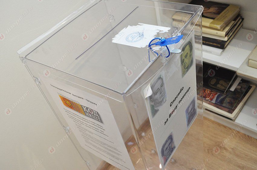 В Днепропетровске показали выставку работ художников-переселенцев