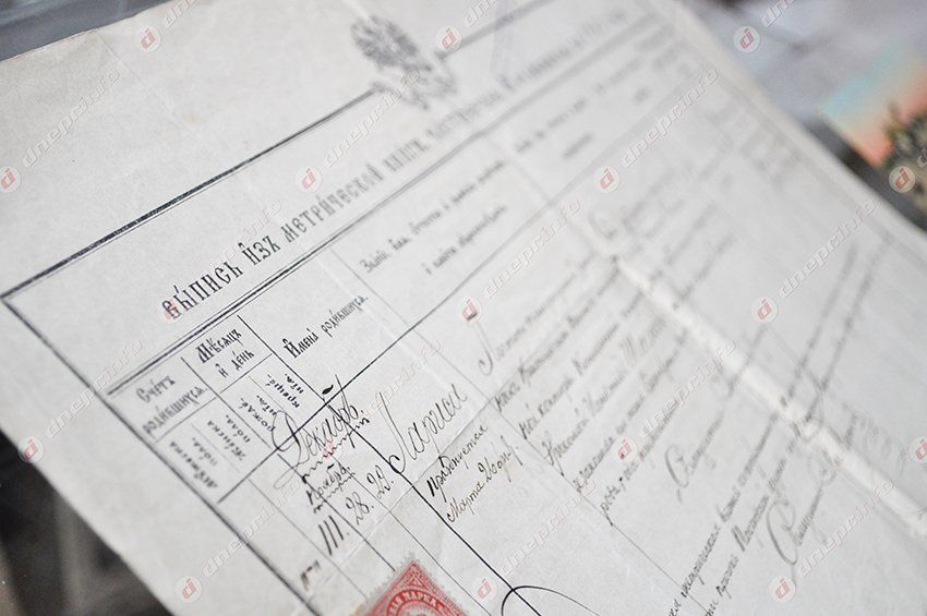 В днепропетровском музее представлена первая выставка из цикла «Мир детства»