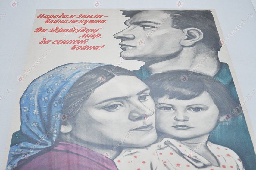 В днепропетровском музее представлена первая выставка из цикла «Мир детства»