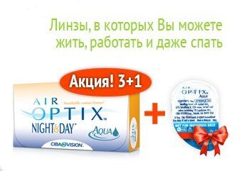 N_D_akcija_4