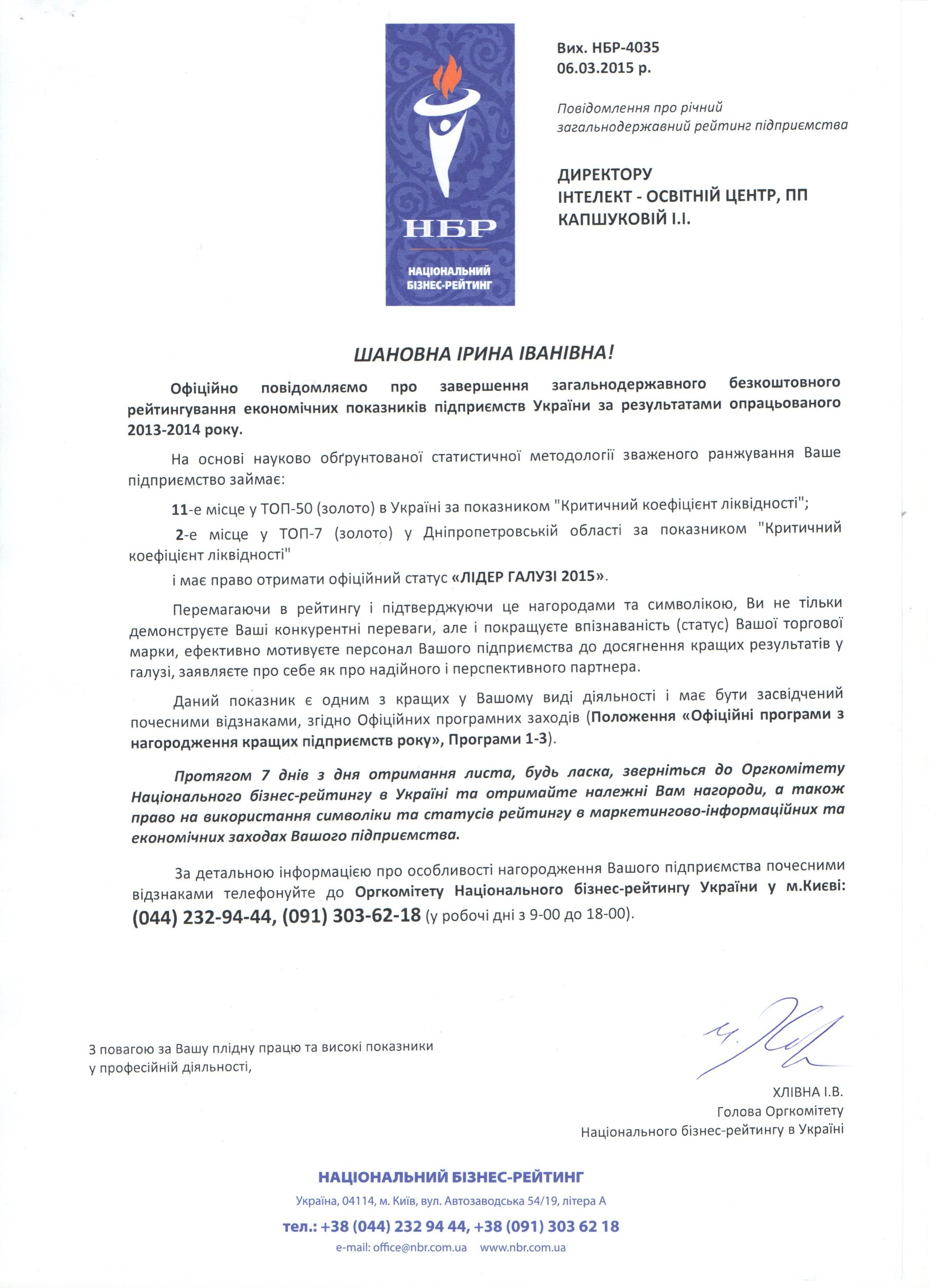 Рисунок (13)