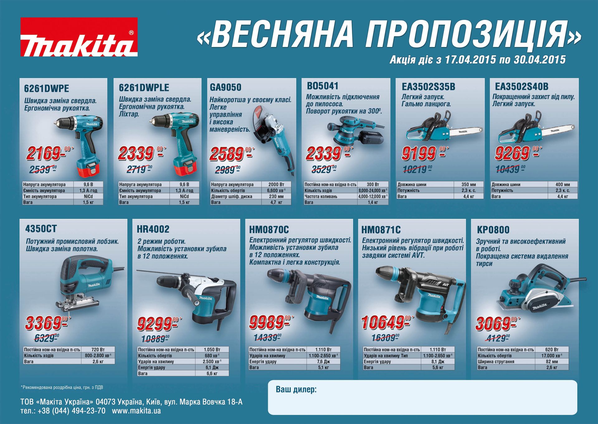 vesna-20150420-1