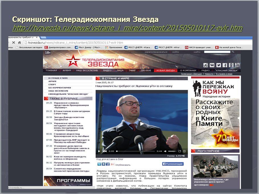 Сайт днепропетровского информагенства атаковали хакеры - подробности