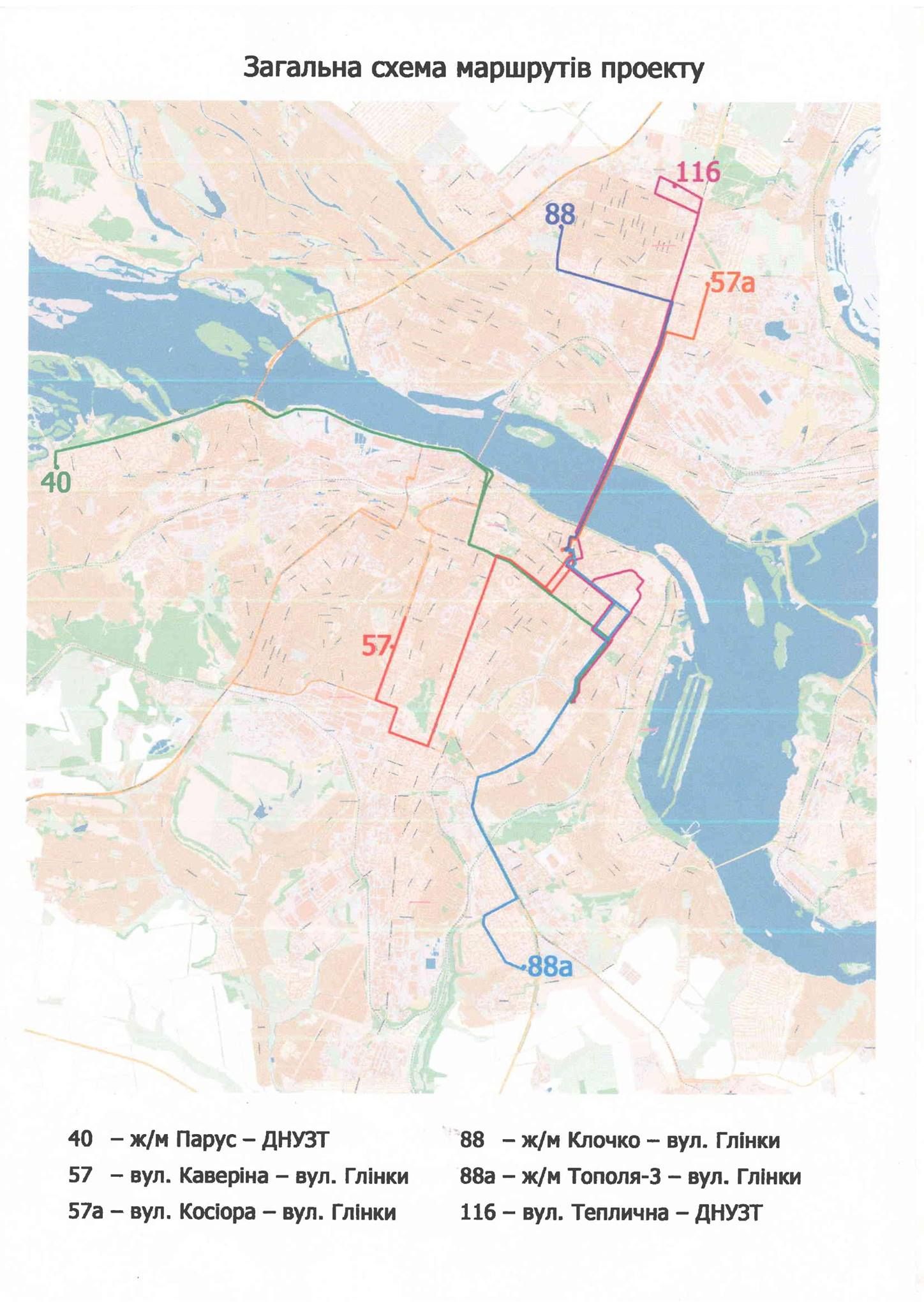 единый билет