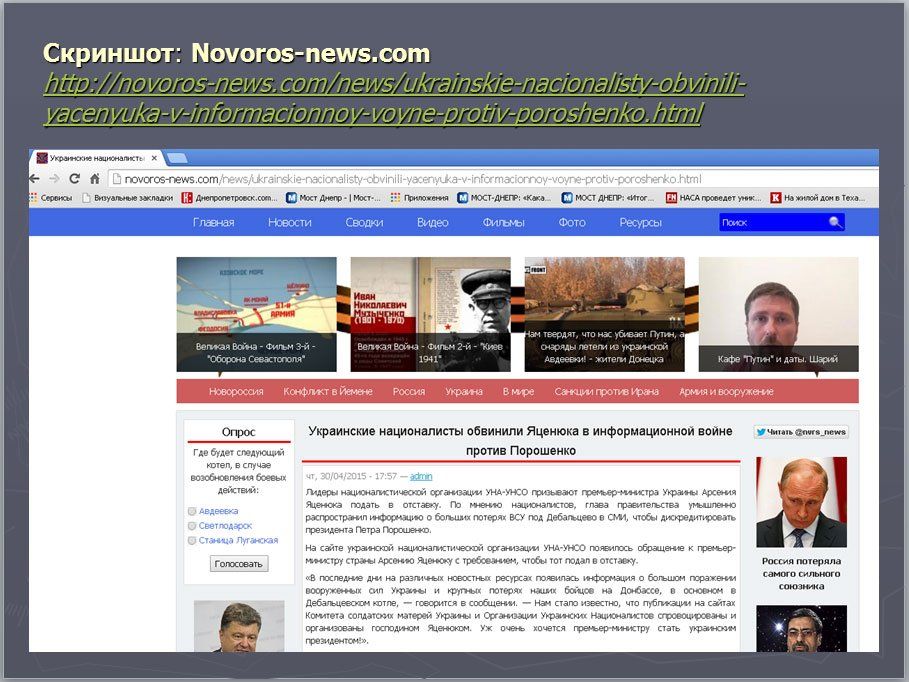 Сайт днепропетровского информагенства атаковали хакеры - подробности