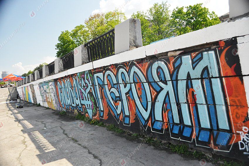 Набережную Днепропетровска украсили новым стрит-артом